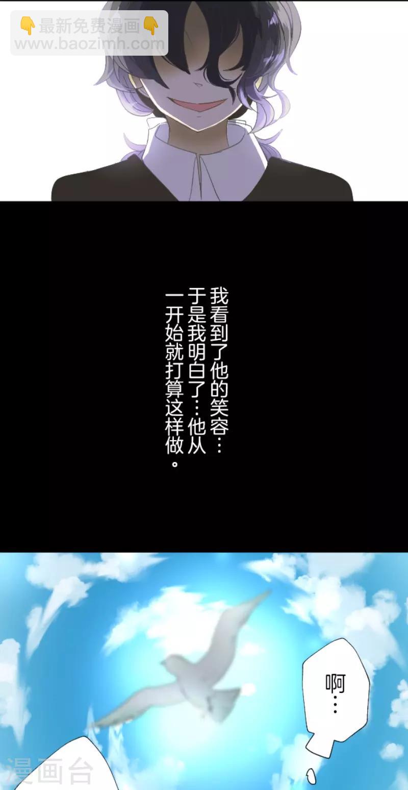 第65话 过去篇10-第66话
