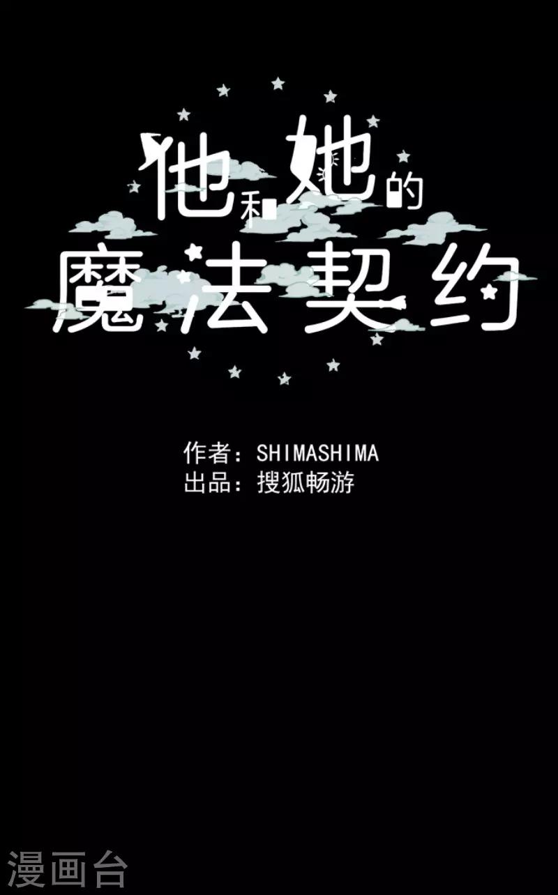 第65话 过去篇10-第66话