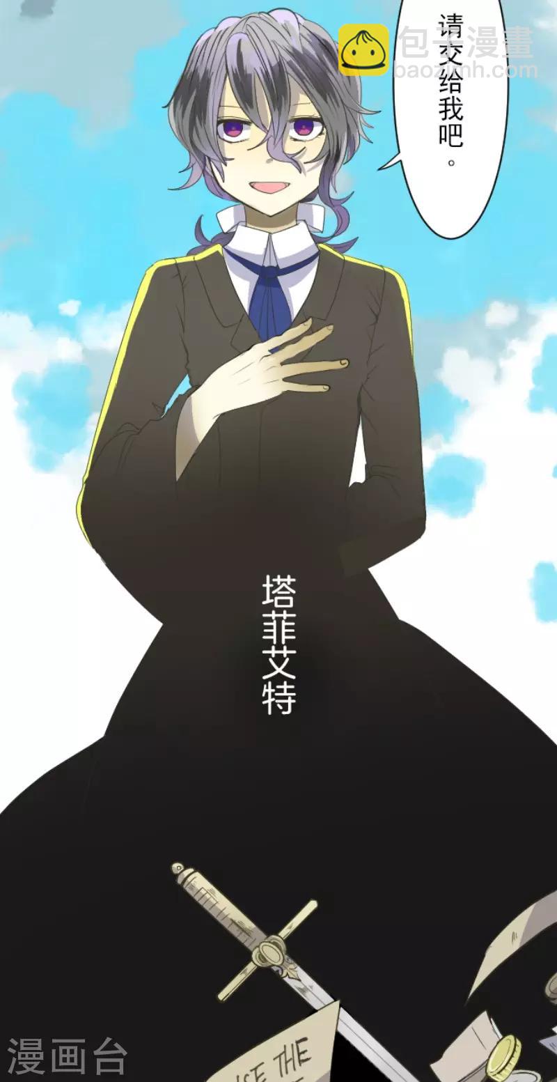 第65话 过去篇10-第66话