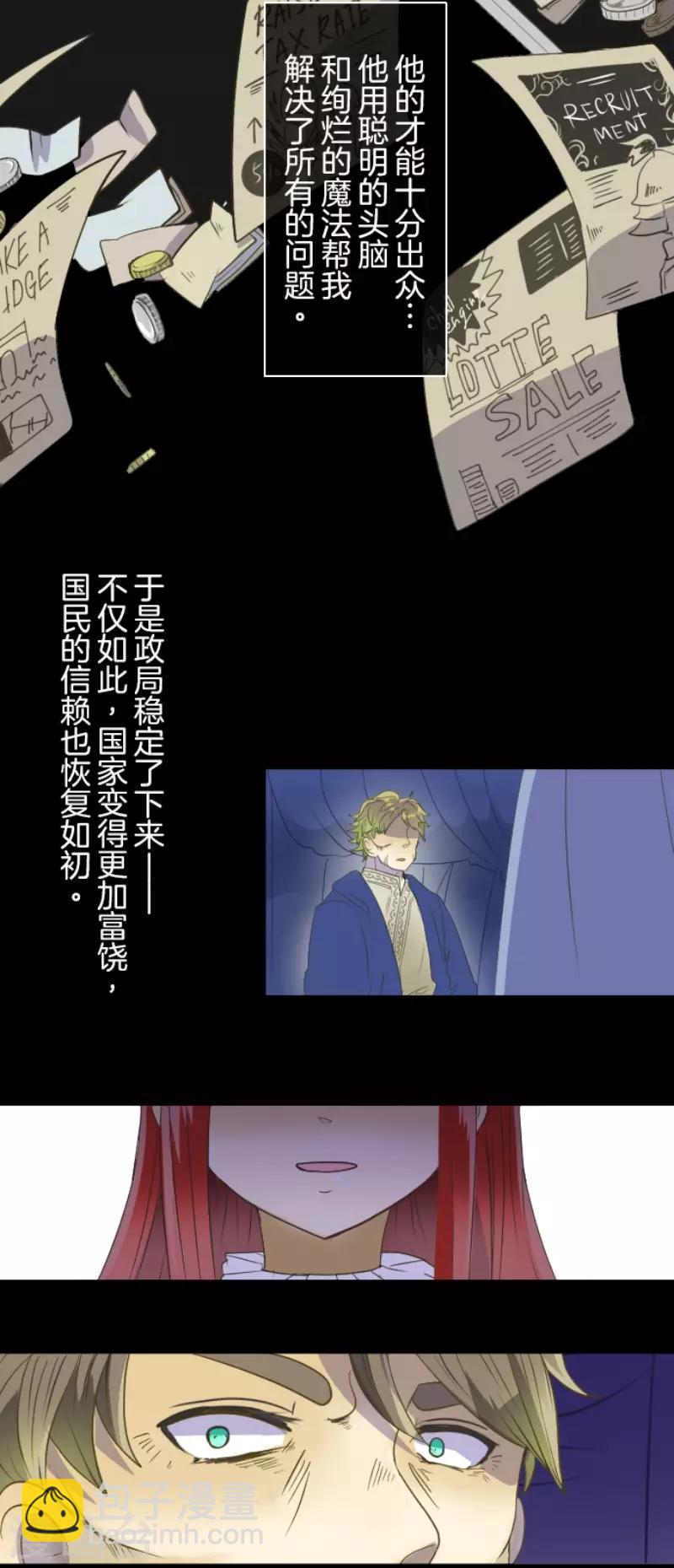 第65话 过去篇10-第66话