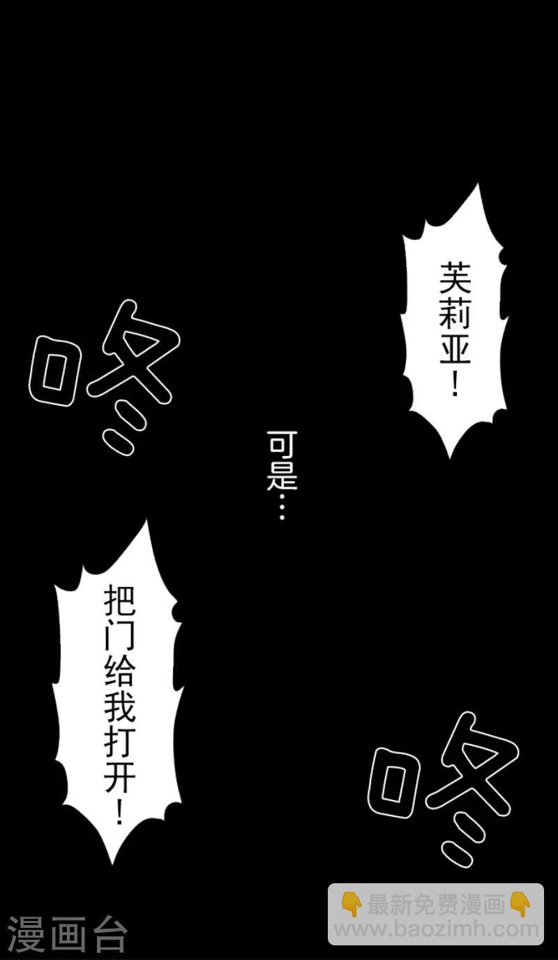 第65话 过去篇10-第66话