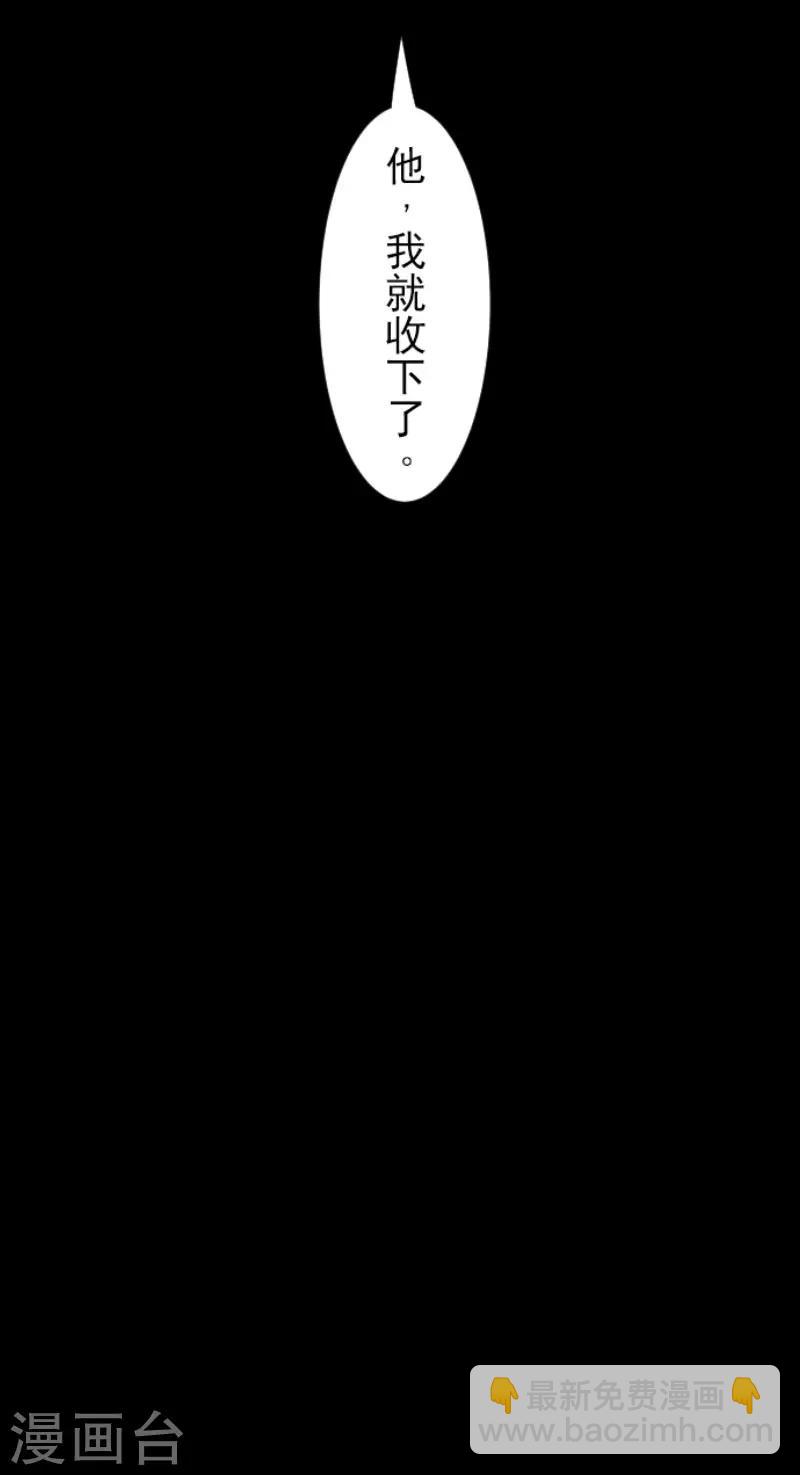 第67话 风暴降至2-第68话