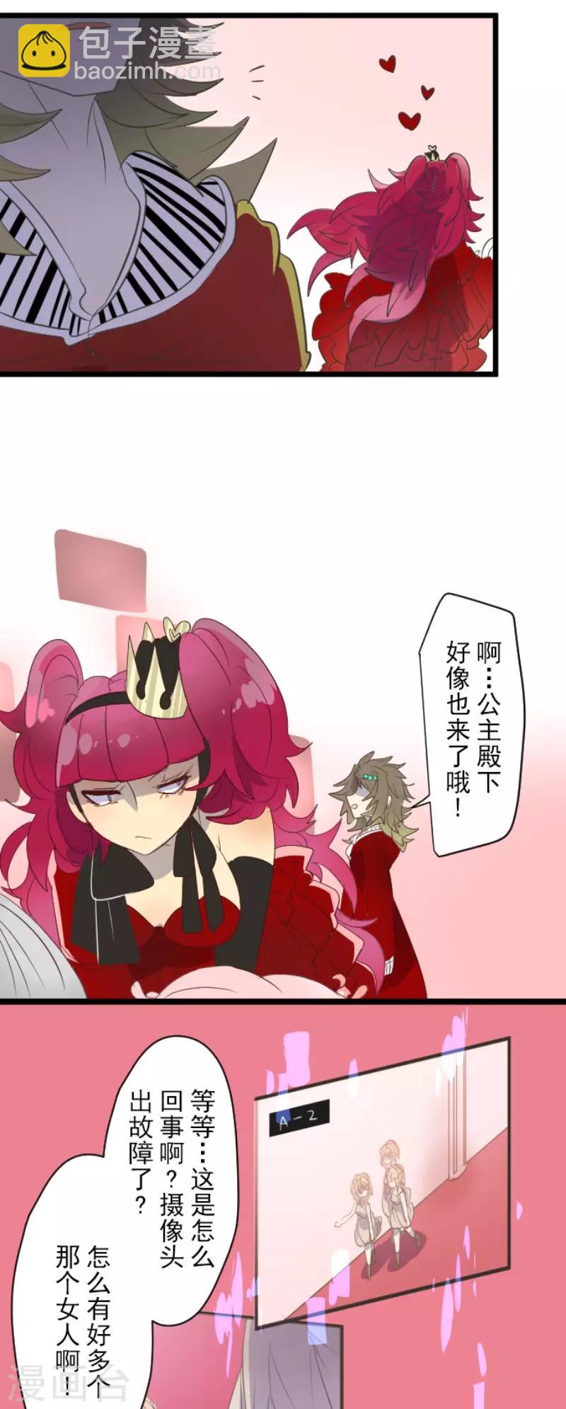第69话 解救行动2-第70话