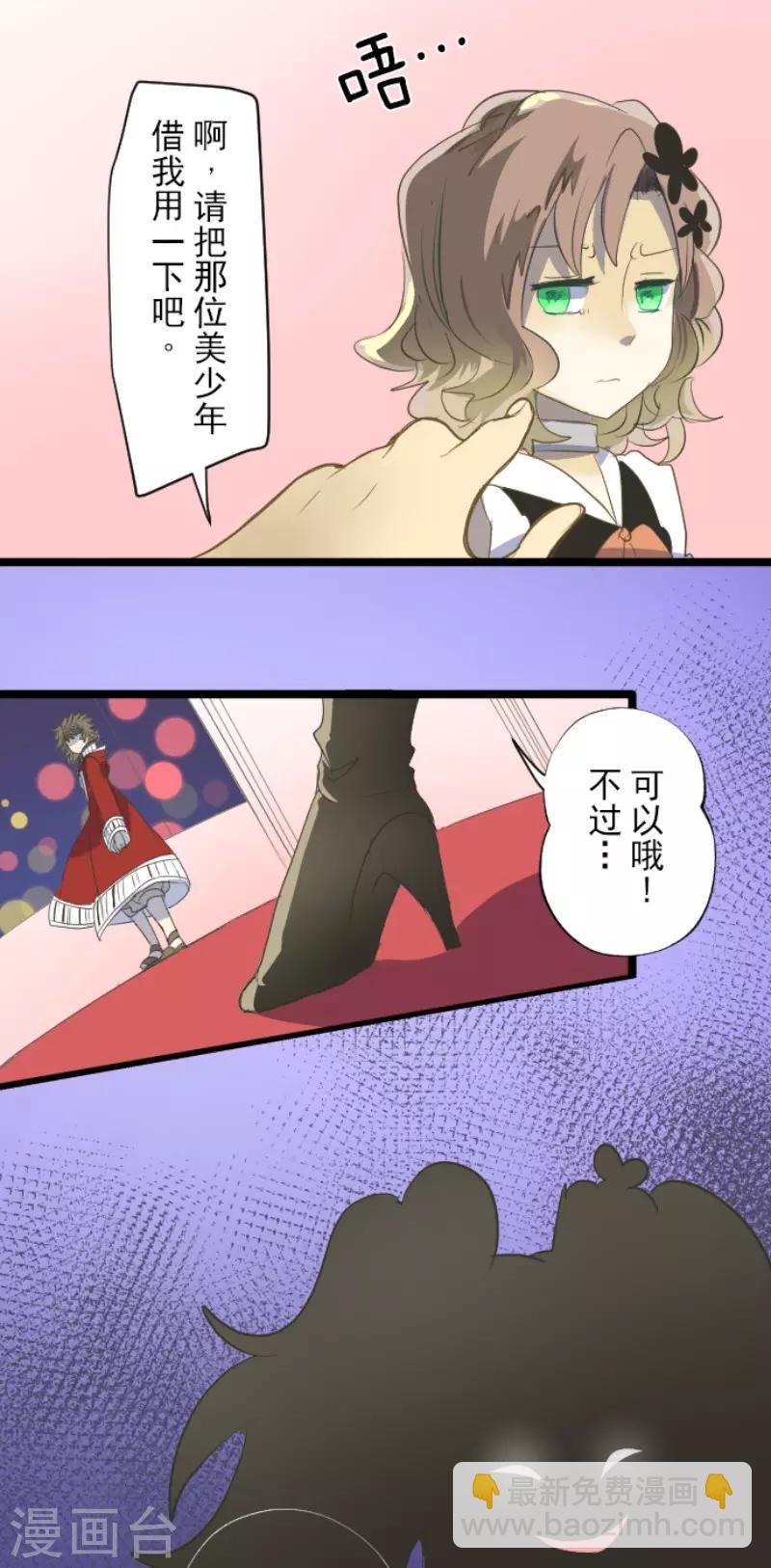 第69话 解救行动2-第70话