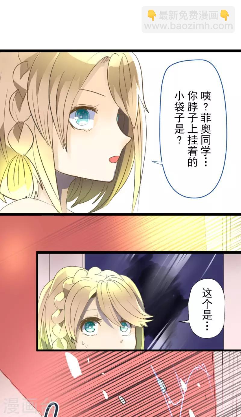 第69话 解救行动2-第70话