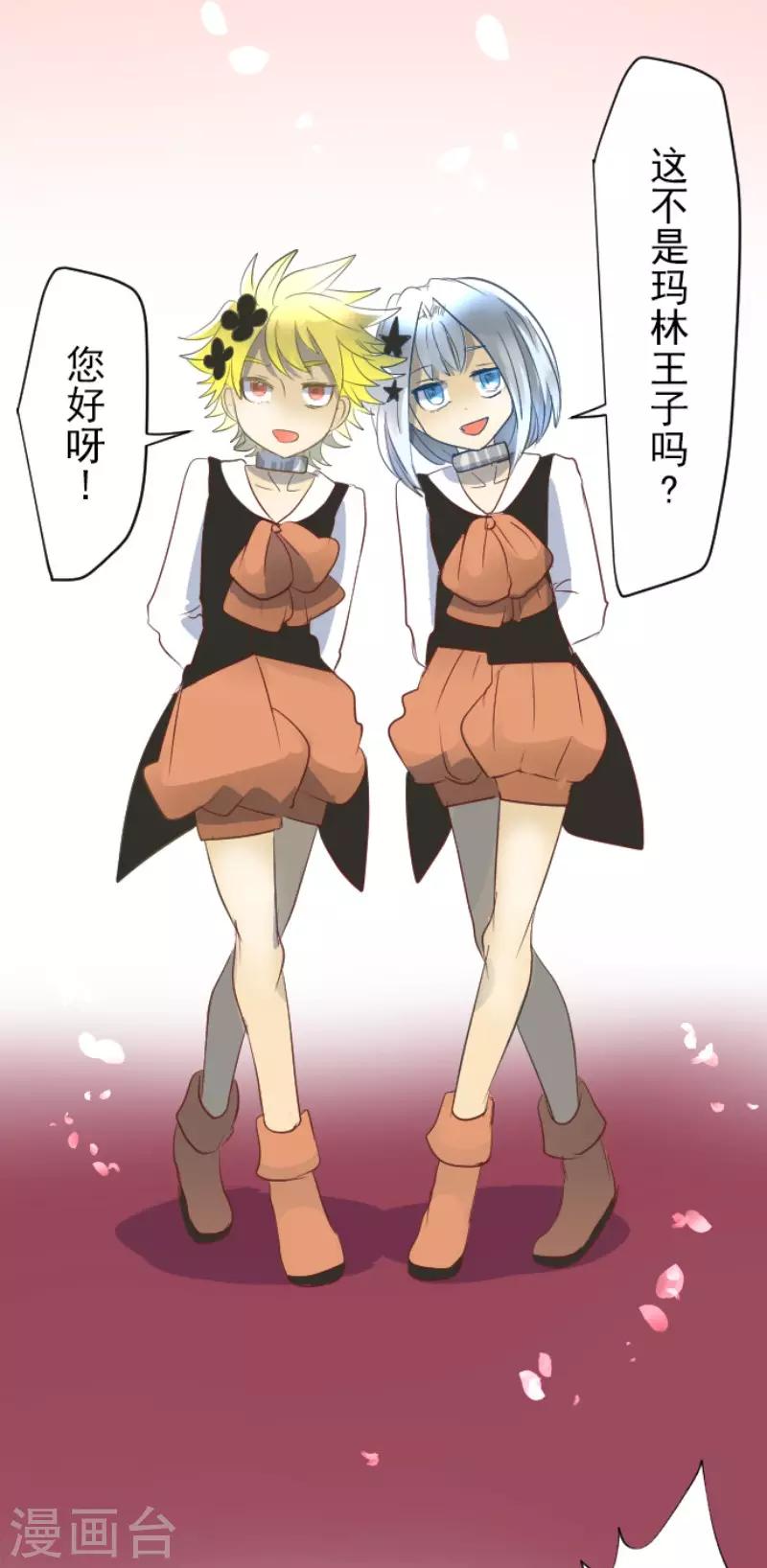 第69话 解救行动2-第70话