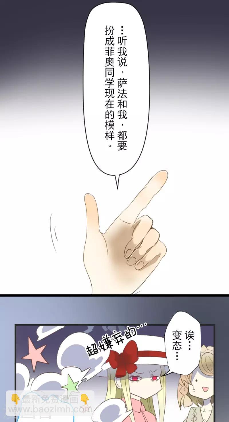 第69话 解救行动2-第70话