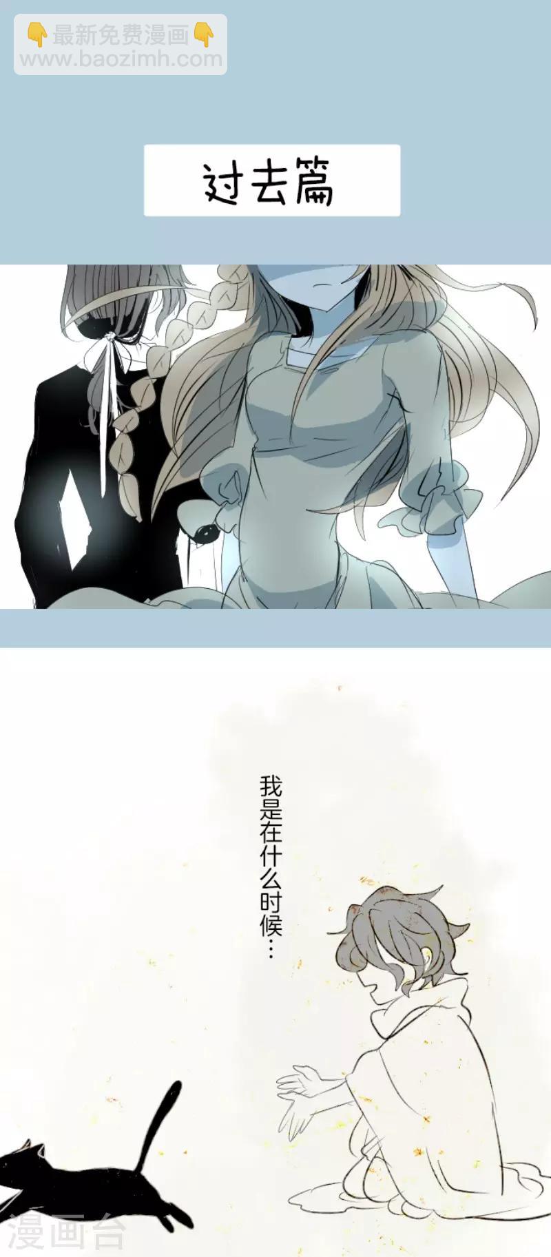第69话 解救行动2-第70话