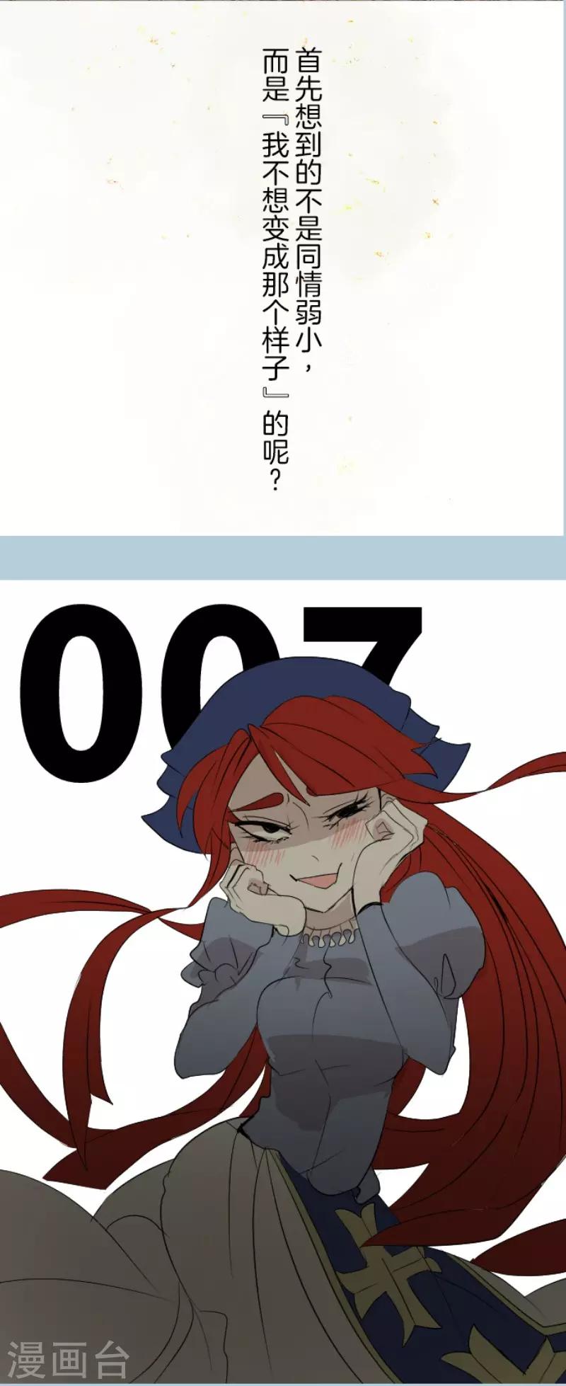 第69话 解救行动2-第70话