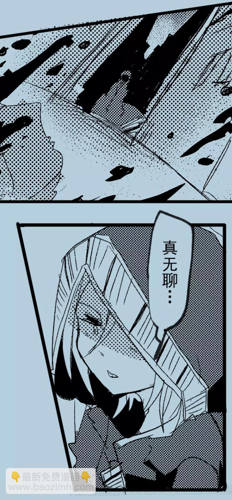 第69话 解救行动2-第70话