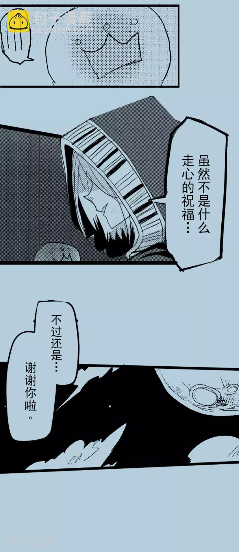 第69话 解救行动2-第70话