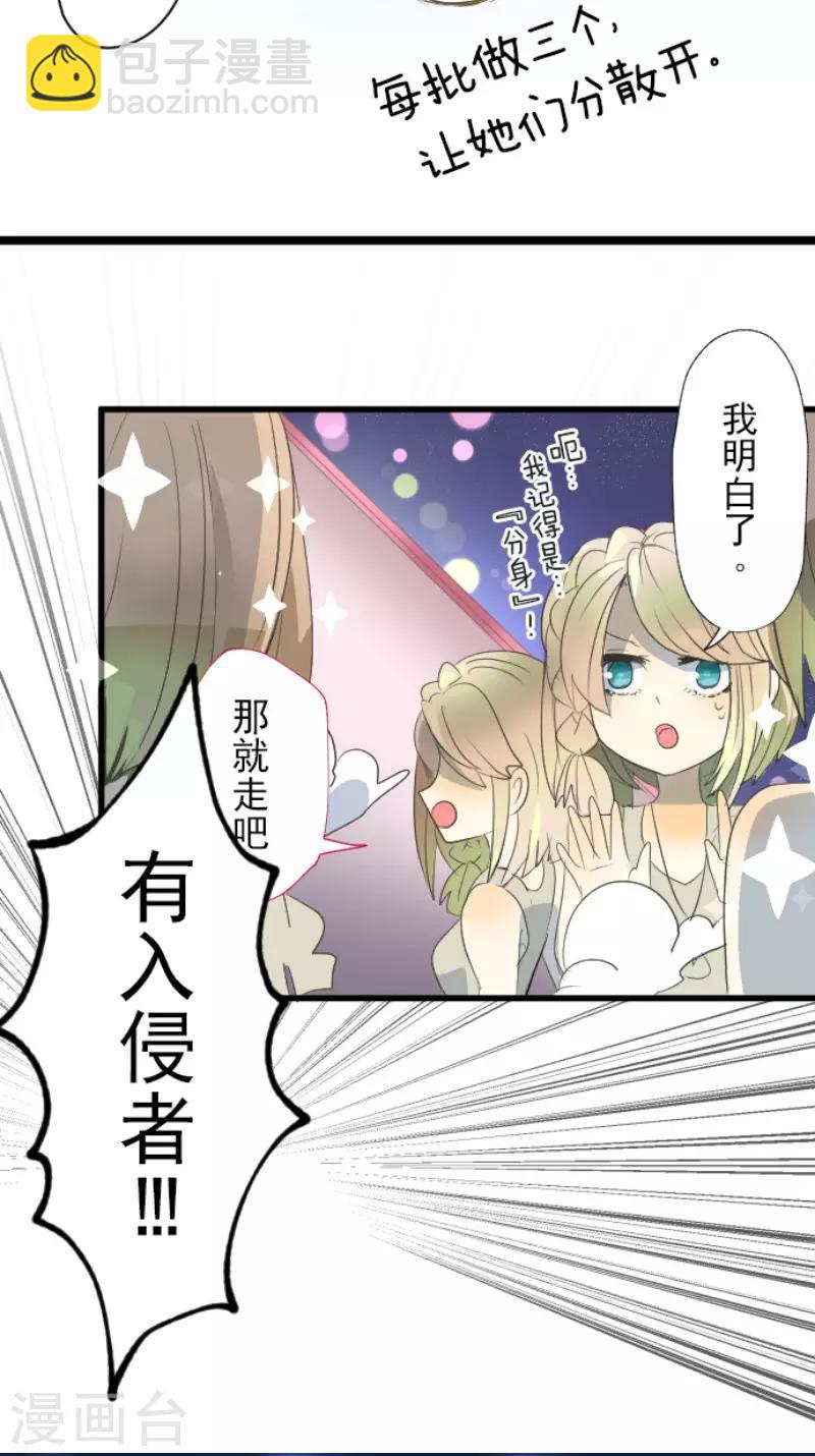 第69话 解救行动2-第70话