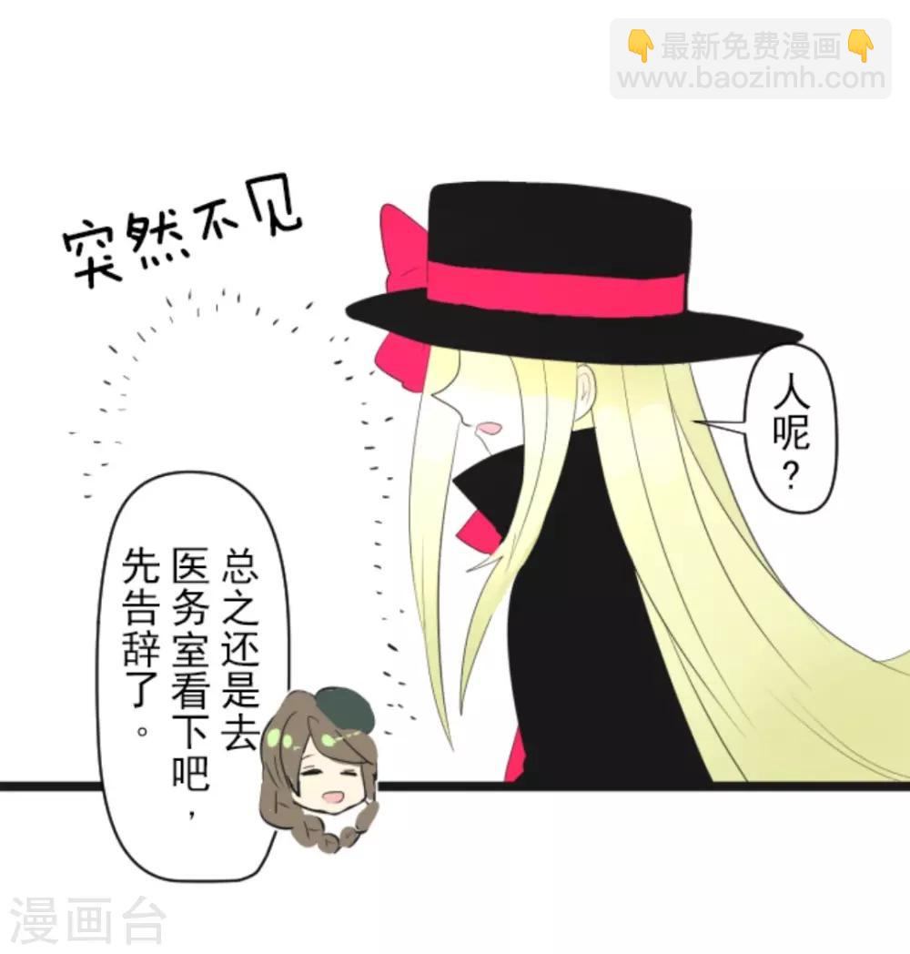 第7话 诱饵(1/2)-第8话