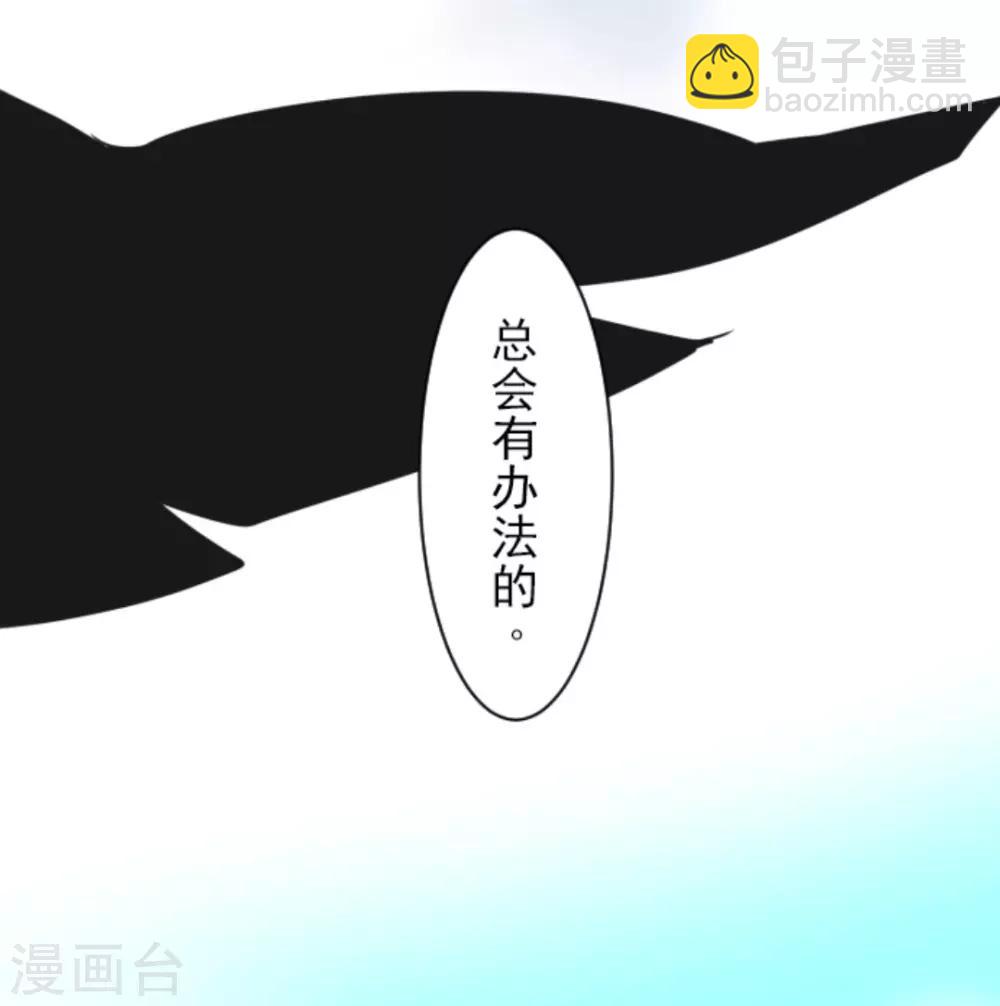 第7话 诱饵(1/2)-第8话