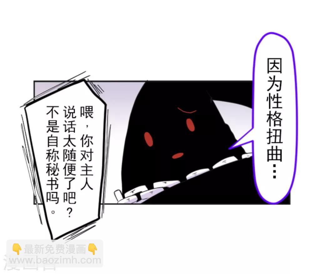 第7话 诱饵(1/2)-第8话