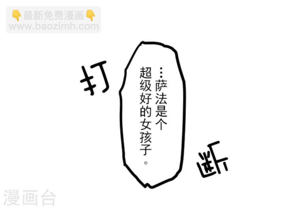 第7话 诱饵(1/2)-第8话