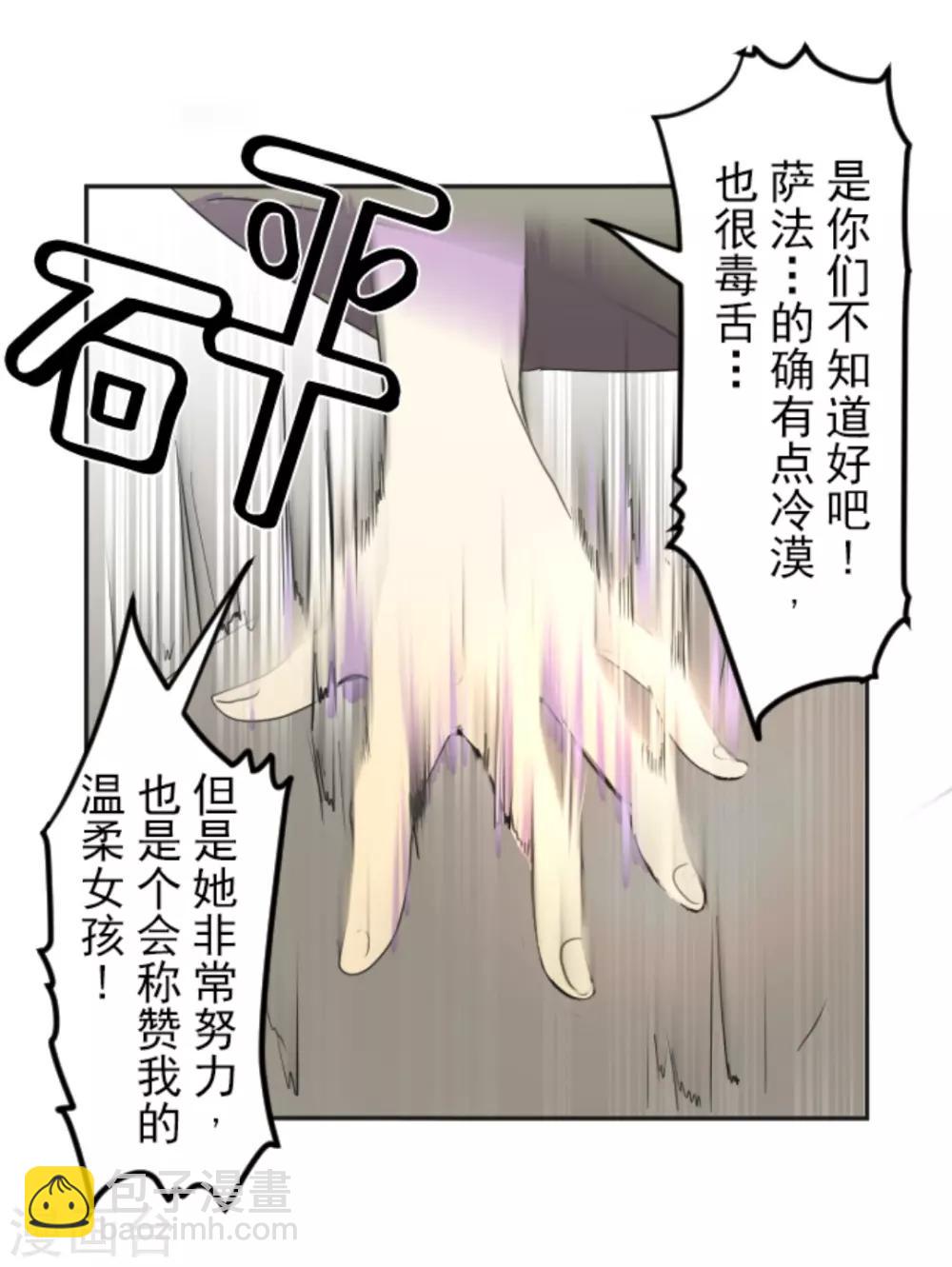 第7话 诱饵(1/2)-第8话