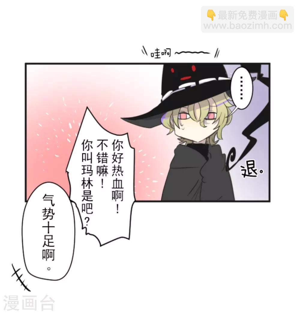 第7话 诱饵(1/2)-第8话