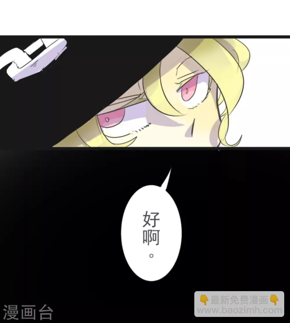 第7话 诱饵(1/2)-第8话