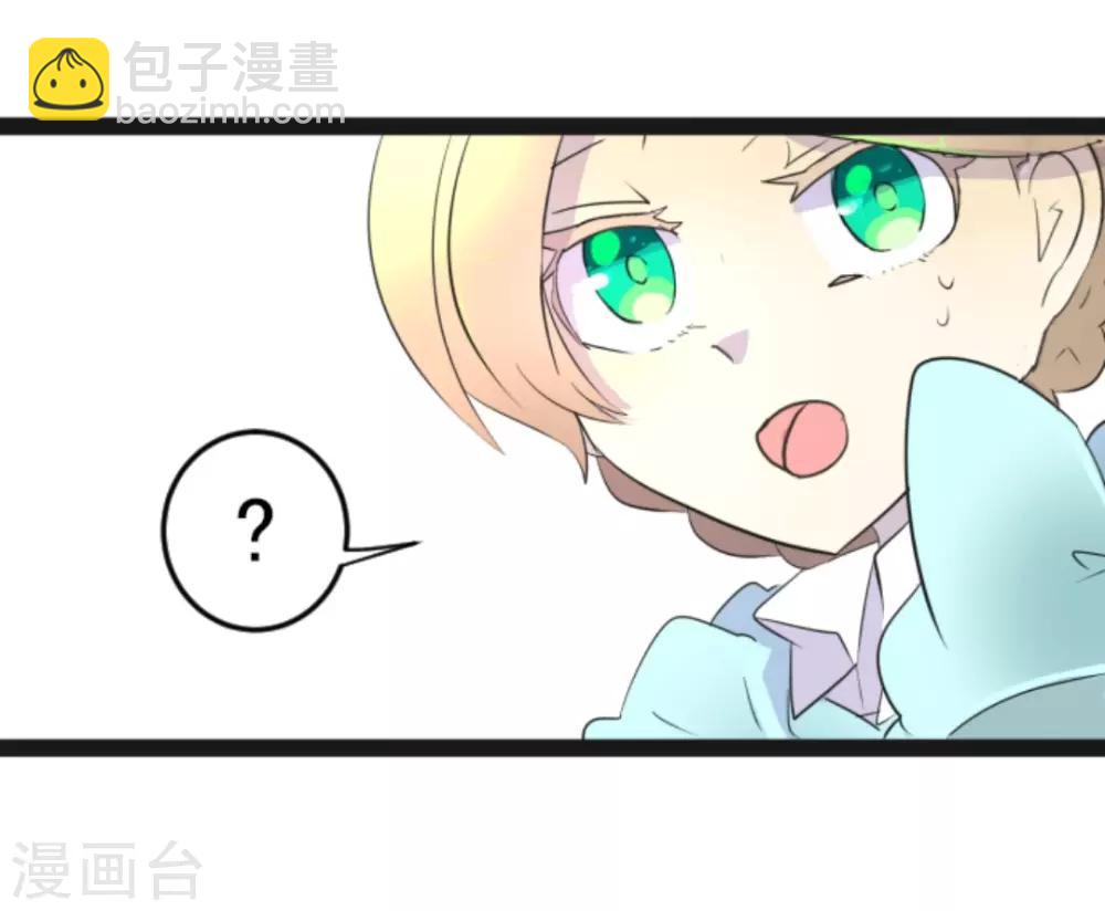 第7话 诱饵(1/2)-第8话