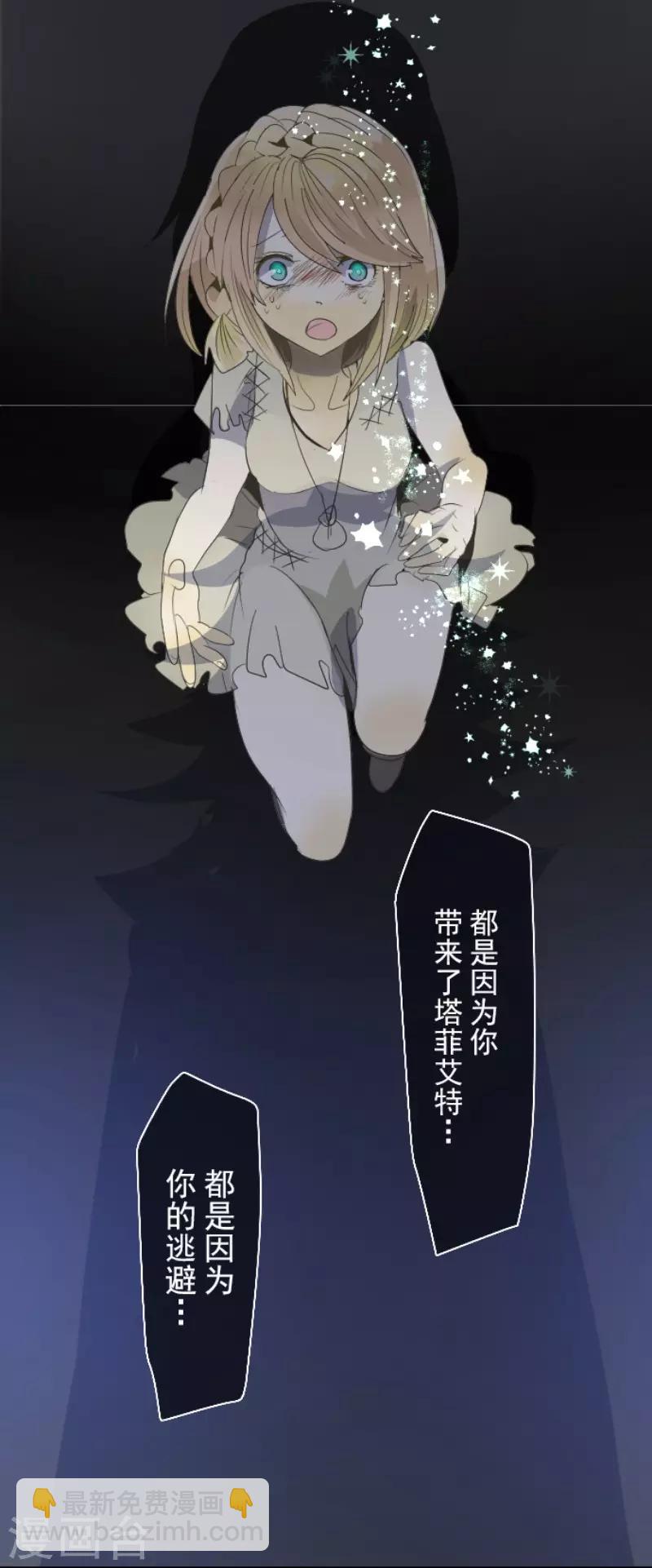 第71话 英雄救美-第72话