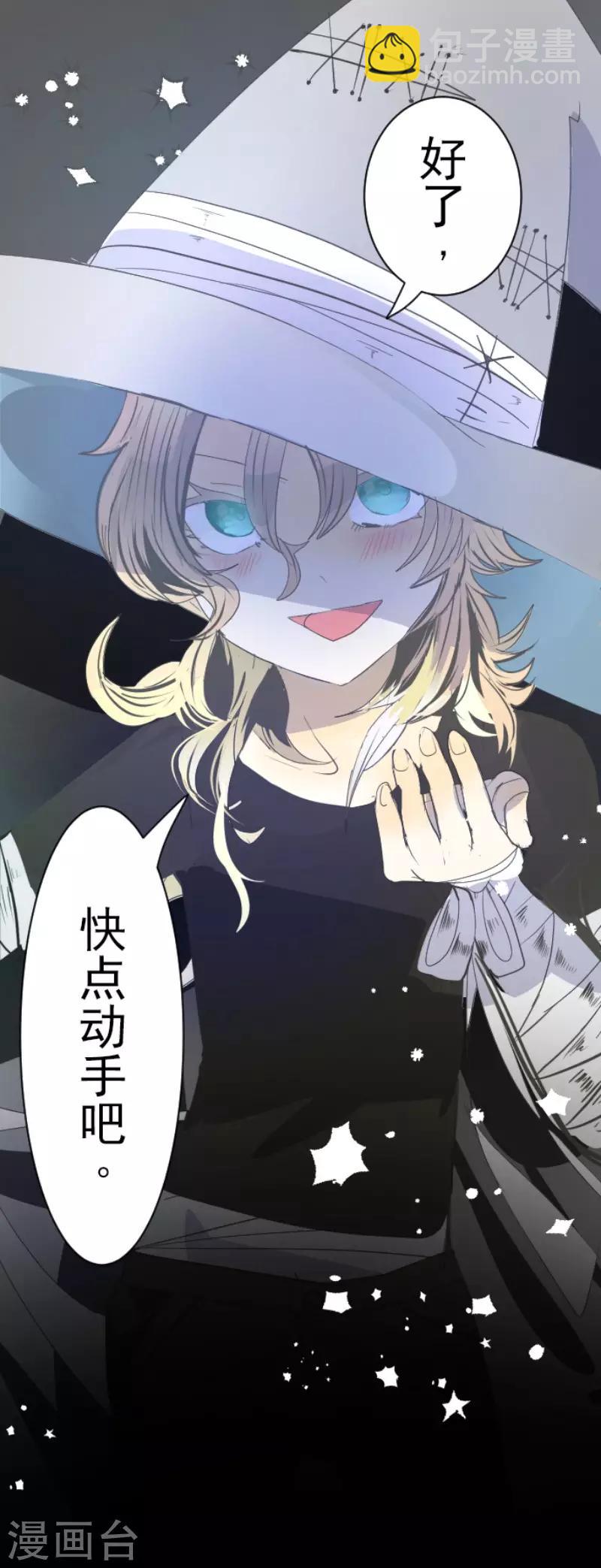 第71话 英雄救美-第72话