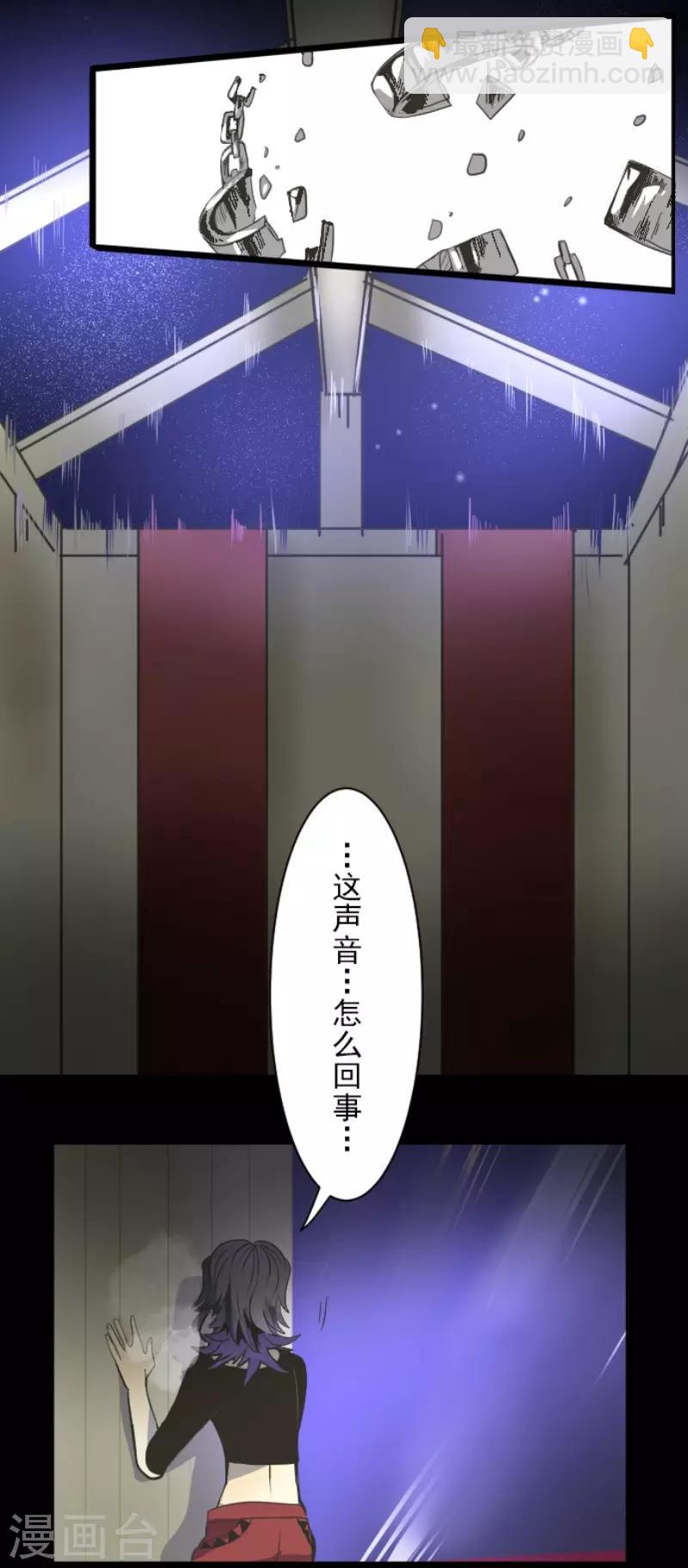第73话 简易召唤-第74话
