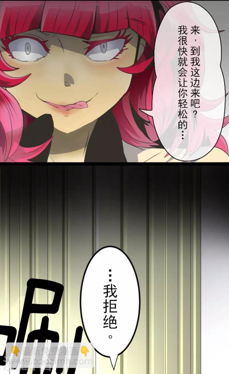 第73话 简易召唤-第74话