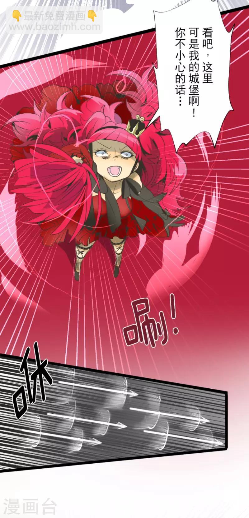 第73话 简易召唤-第74话