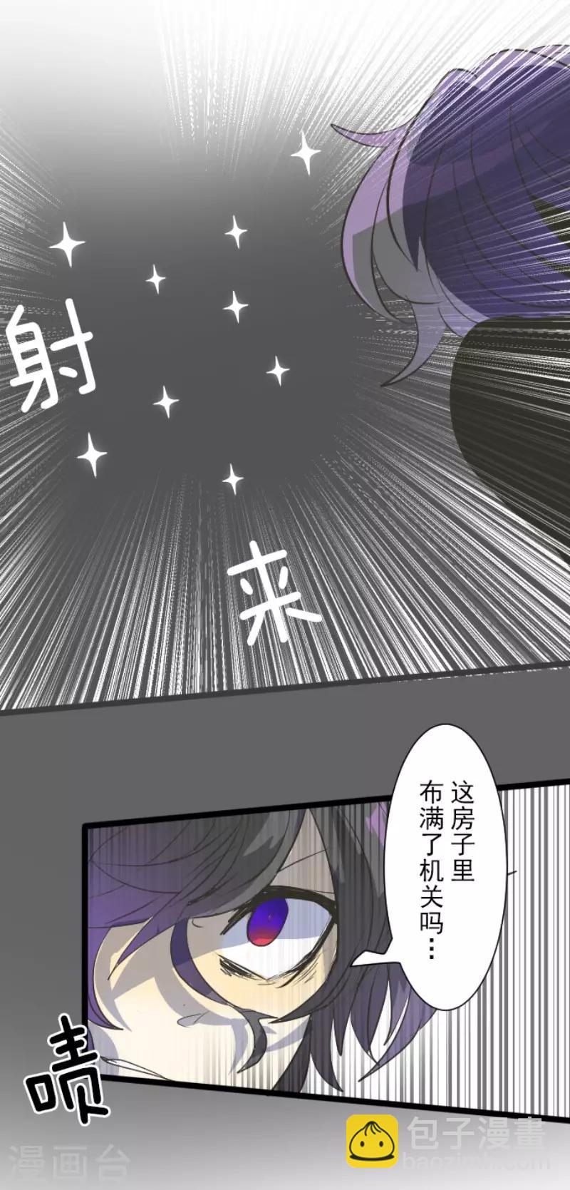 第73话 简易召唤-第74话
