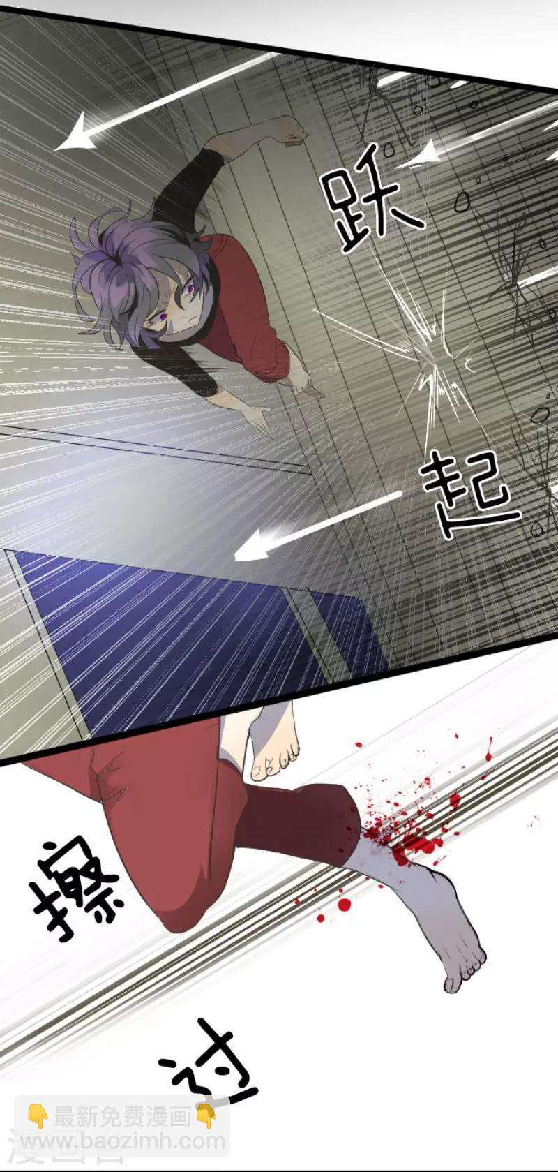 第73话 简易召唤-第74话
