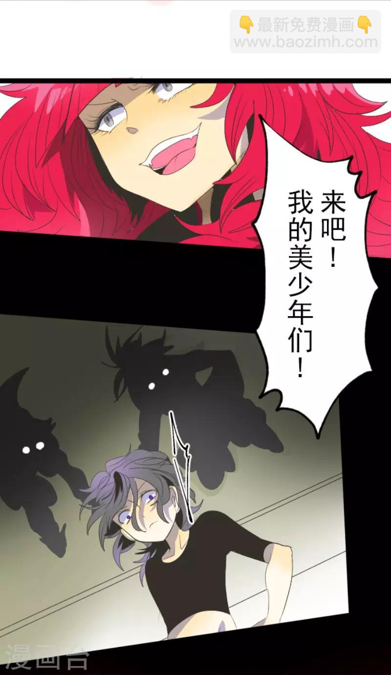 第73话 简易召唤-第74话