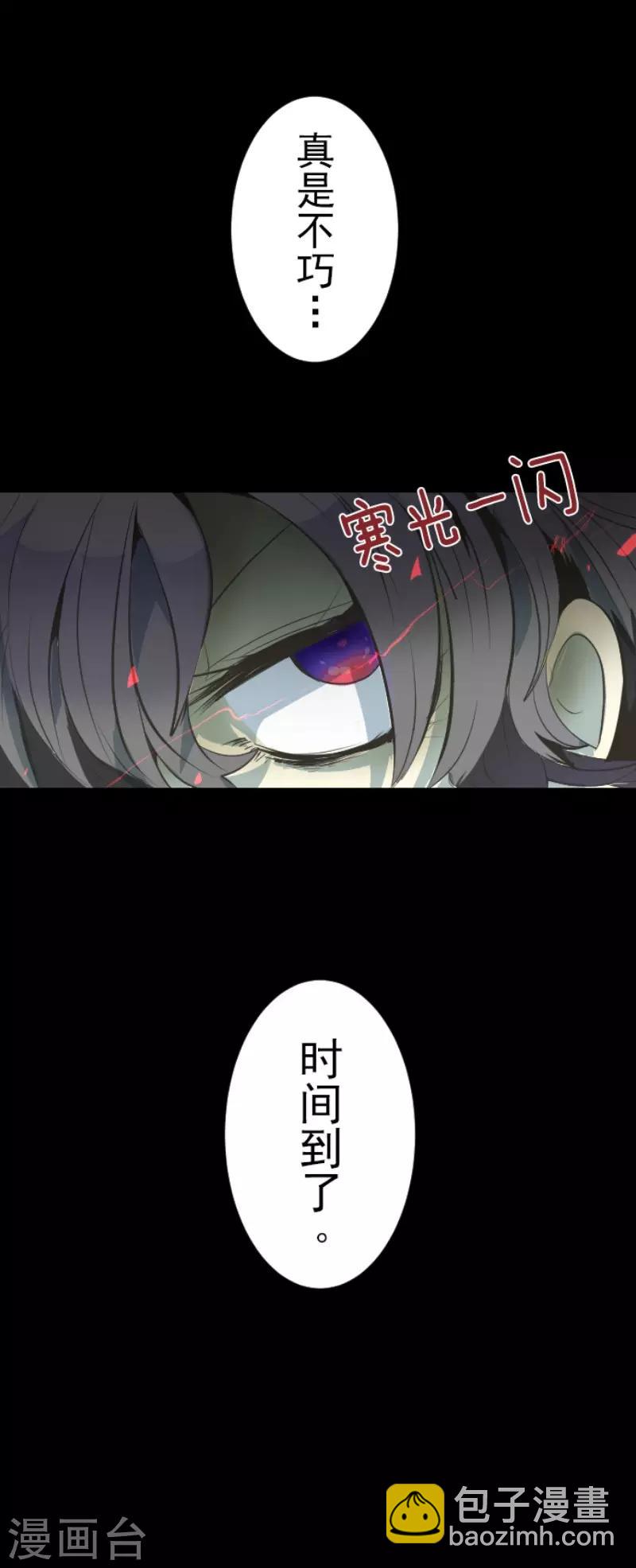 第73话 简易召唤-第74话