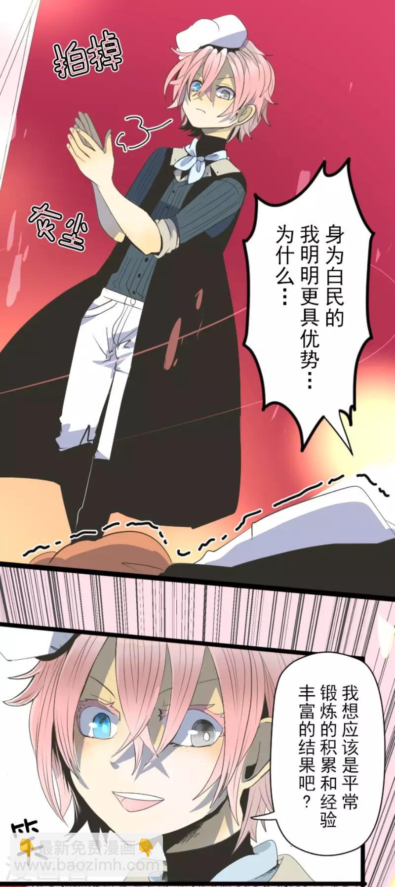 第73话 简易召唤-第74话