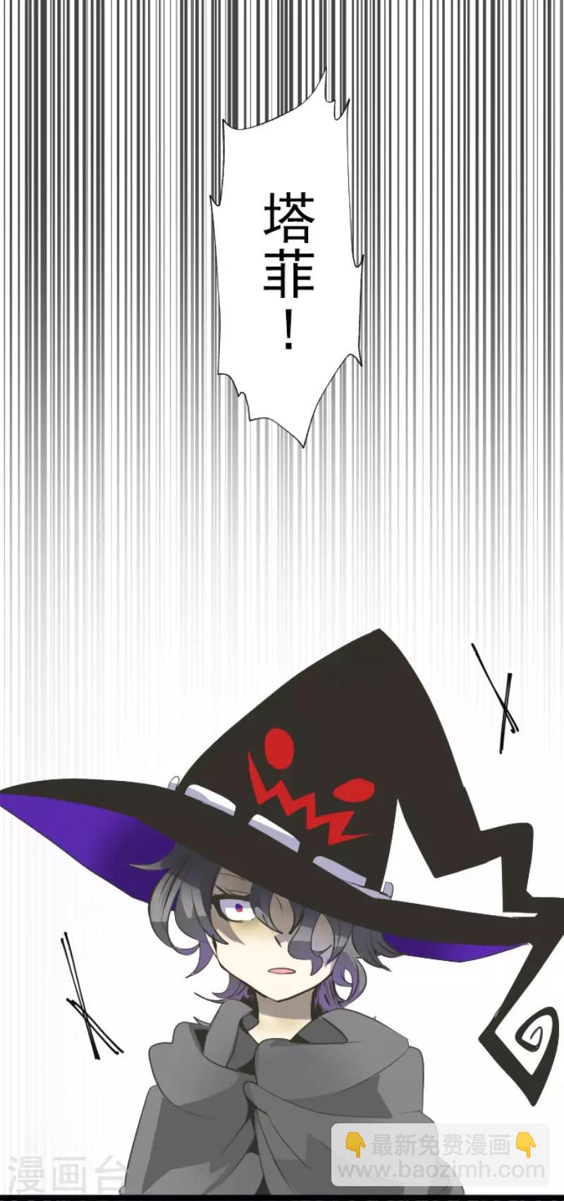 第75话 立场颠倒-第76话