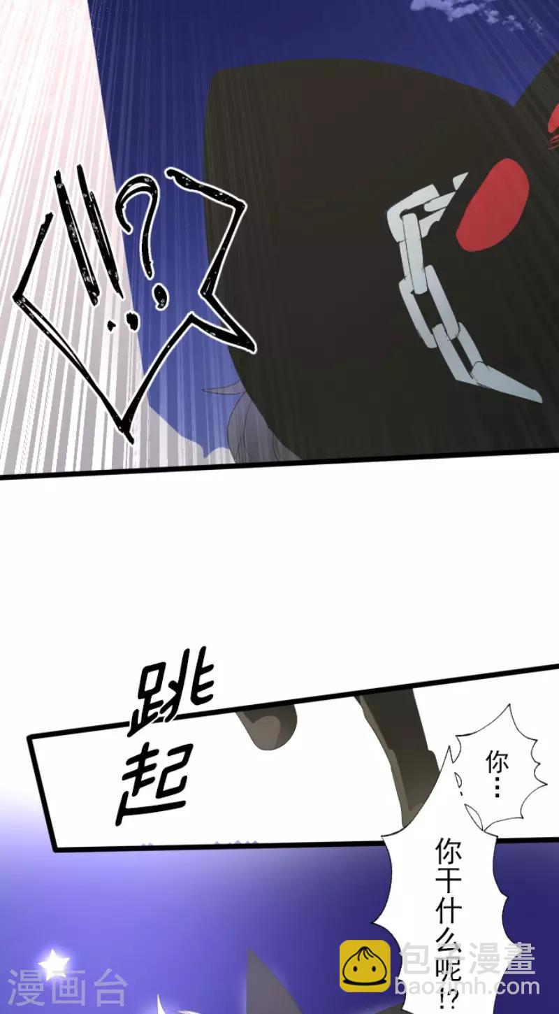第75话 立场颠倒-第76话