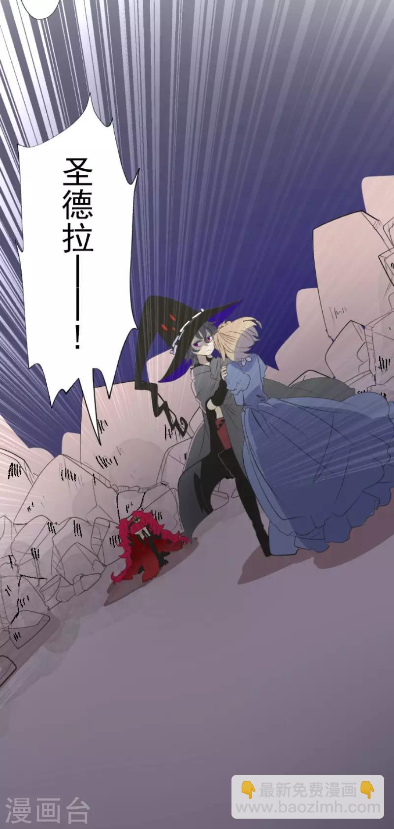 第75话 立场颠倒-第76话