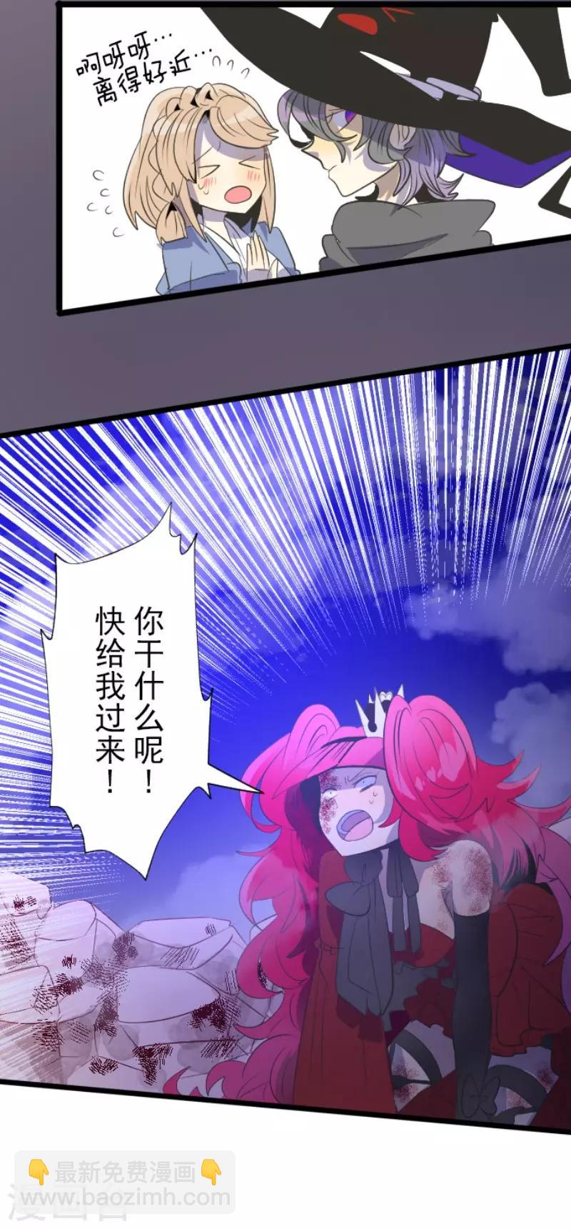 第75话 立场颠倒-第76话