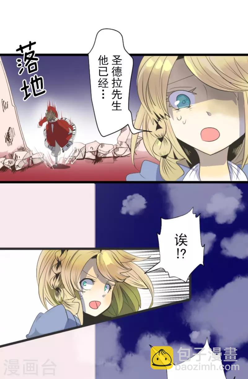 第75话 立场颠倒-第76话
