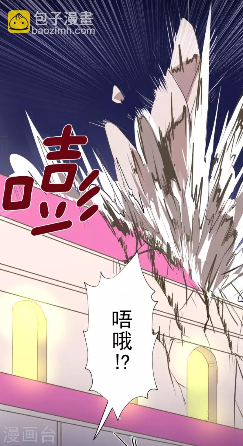 第75话 立场颠倒-第76话