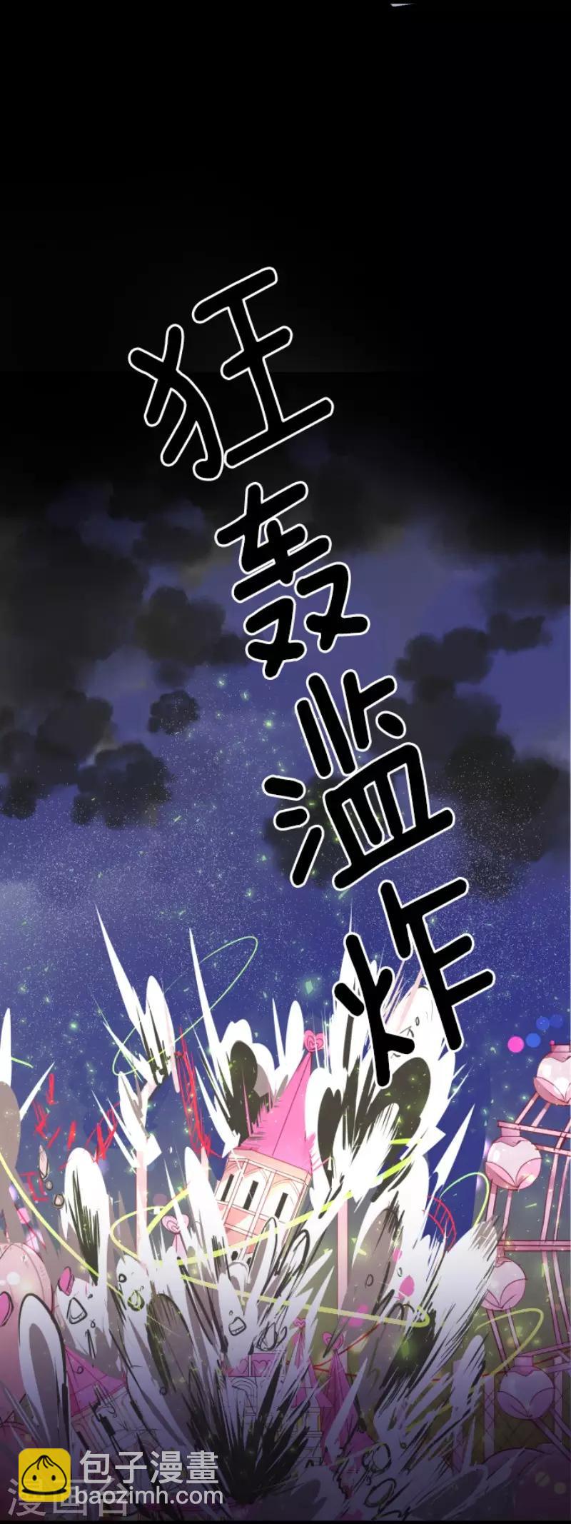 第75话 立场颠倒-第76话