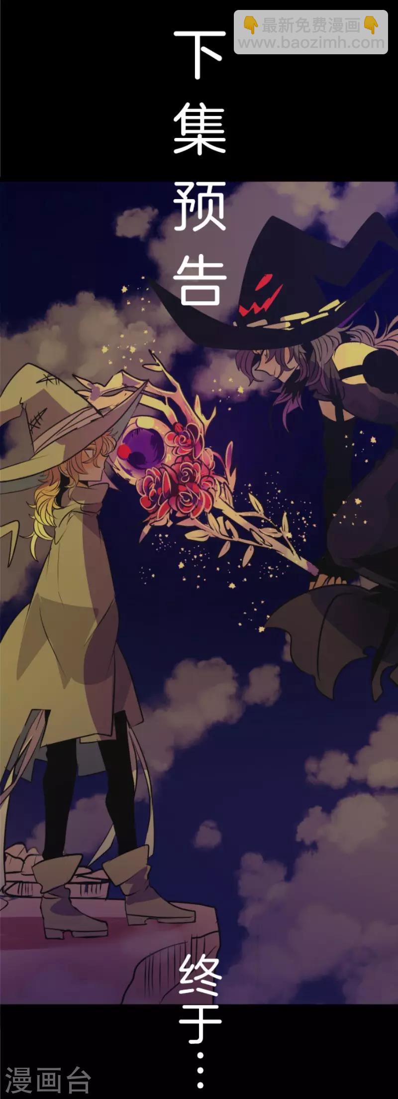 第75话 立场颠倒-第76话