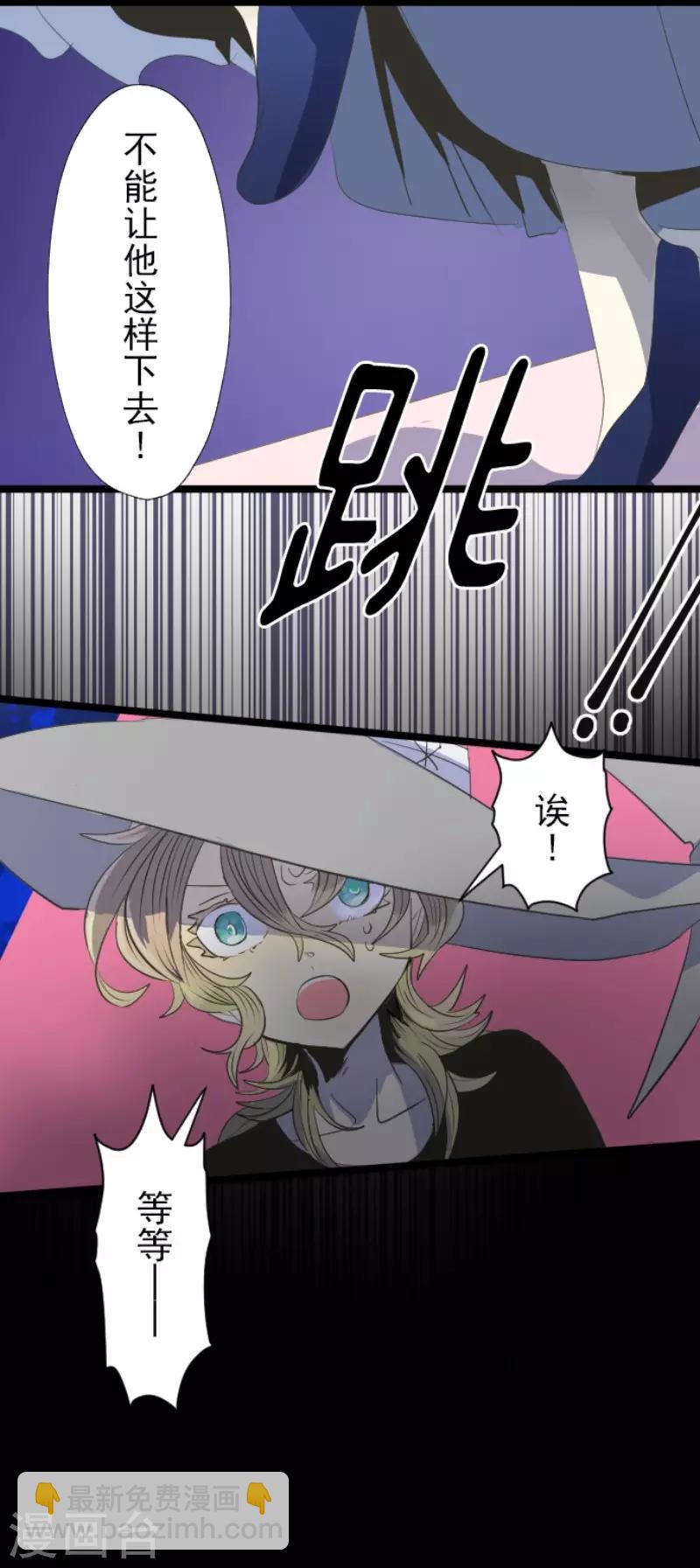 第75话 立场颠倒-第76话