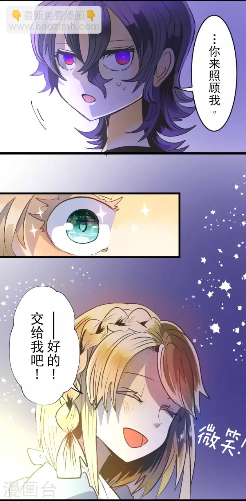 第77话 菲奥的愤怒-第78话