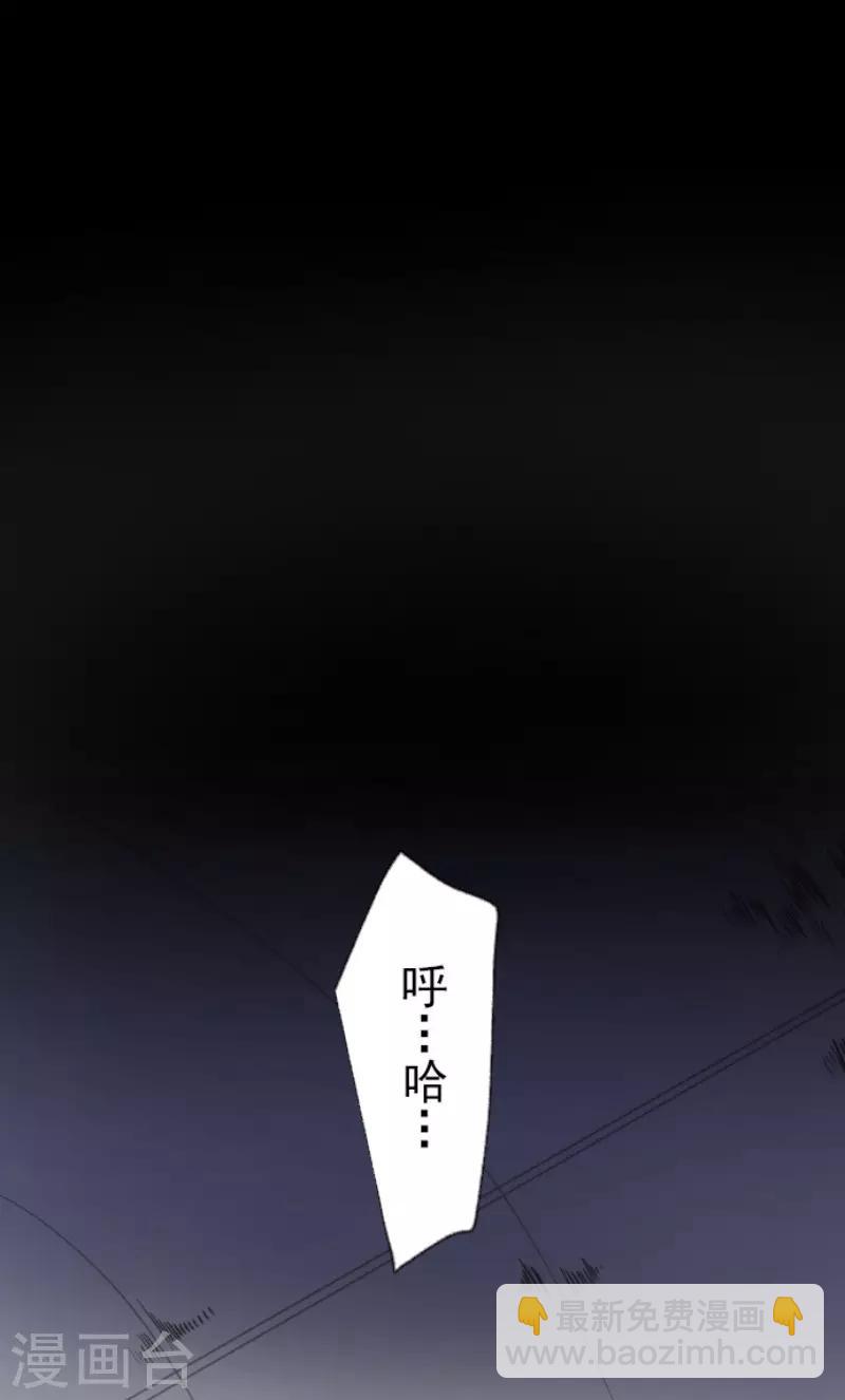第77话 菲奥的愤怒-第78话