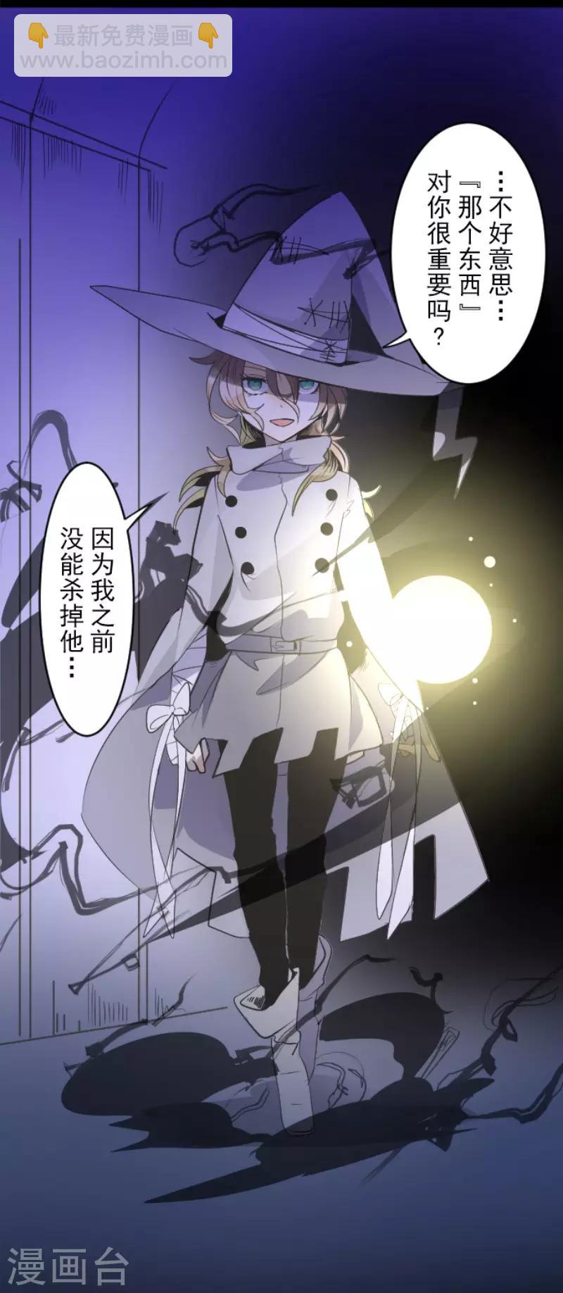 第77话 菲奥的愤怒-第78话
