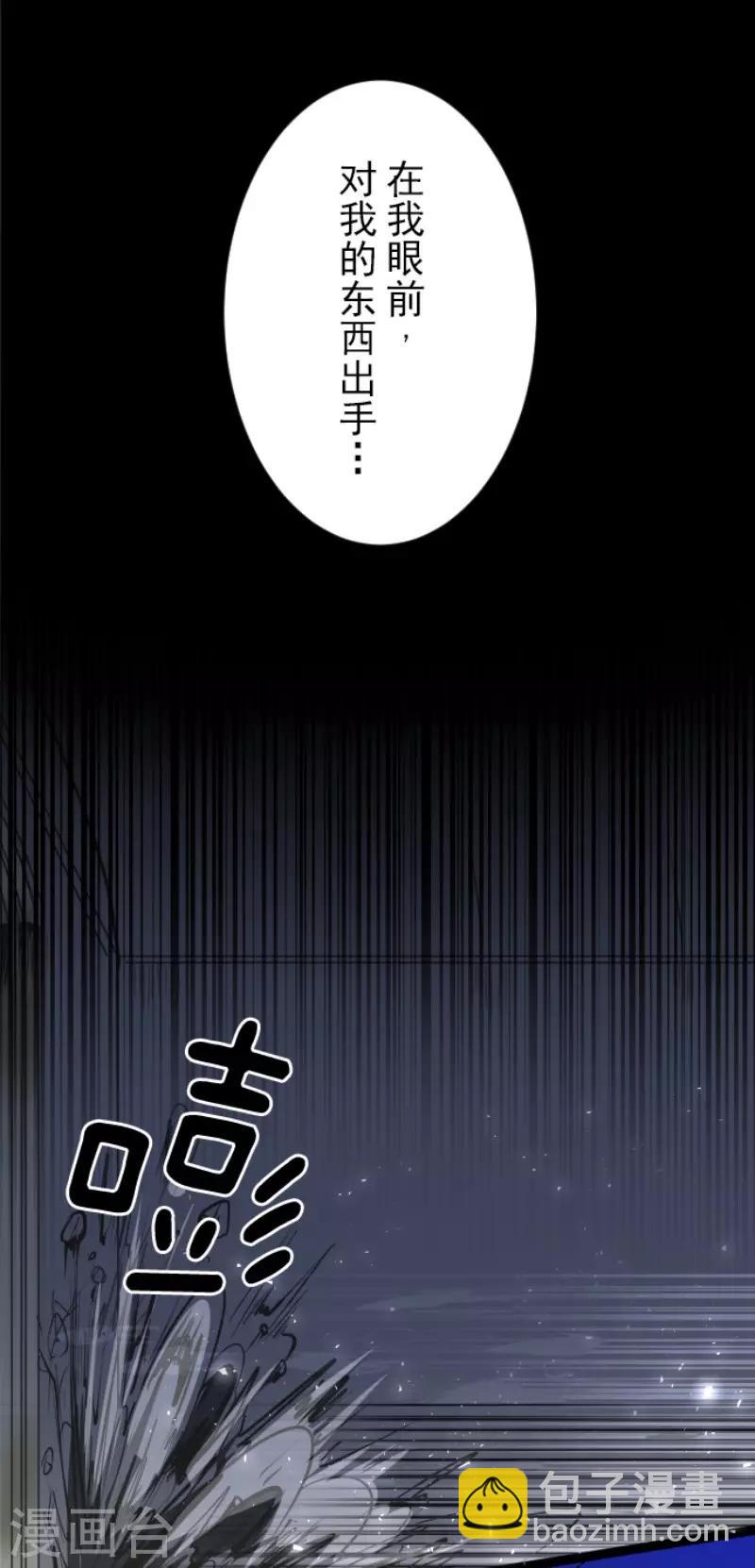 第77话 菲奥的愤怒-第78话