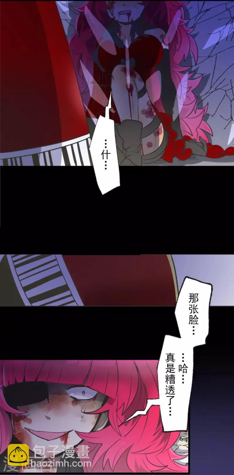 第77话 菲奥的愤怒-第78话