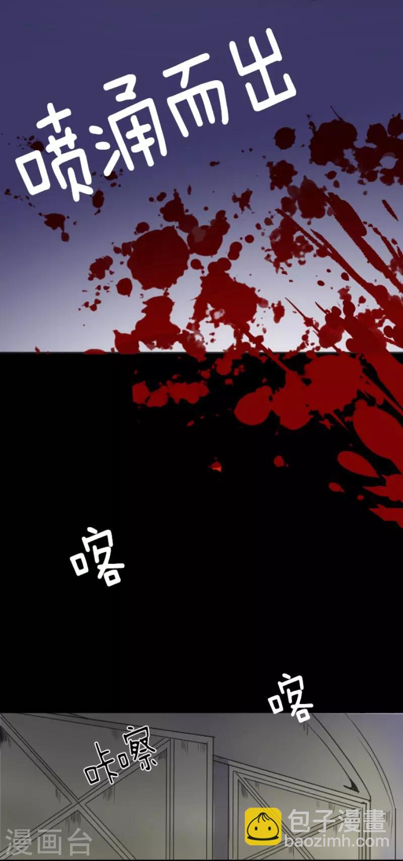 第77话 菲奥的愤怒-第78话
