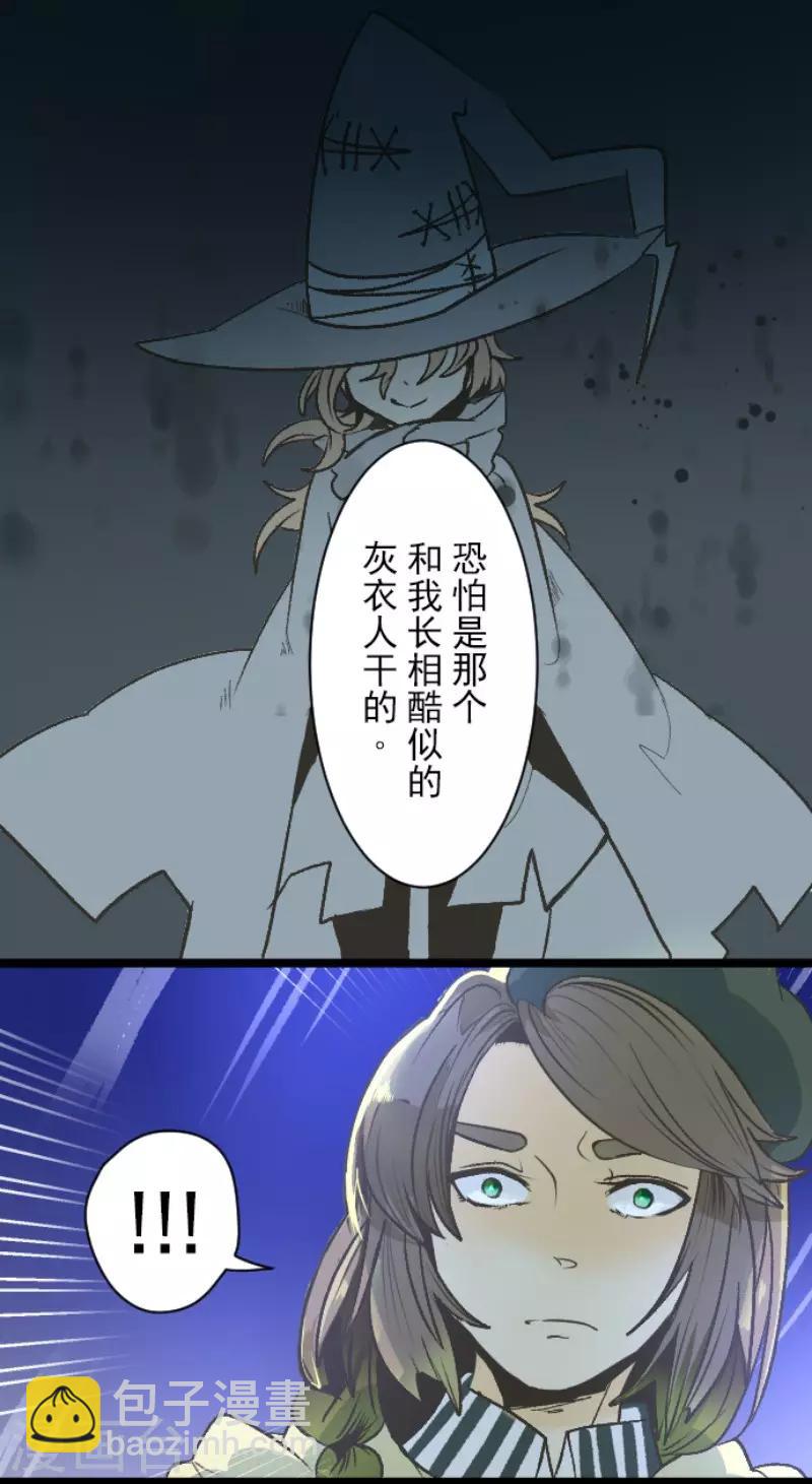 第79话 惩罚-第80话